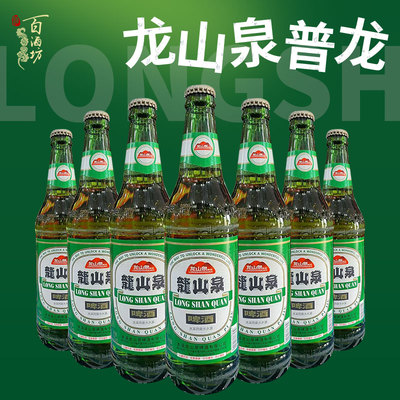 龙山泉啤酒535ml本溪龙山泉