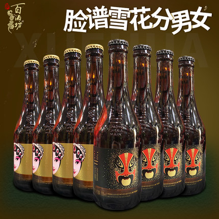 雪花脸谱花旦啤酒 418ml瓶装特价促销装 男女士正宗沈阳特产包邮