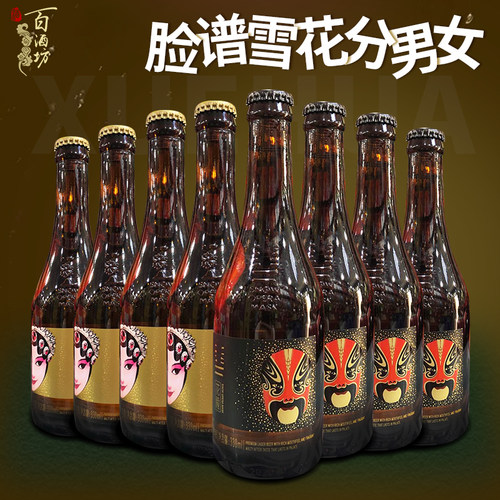 雪花脸谱花旦啤酒418ml*12瓶装