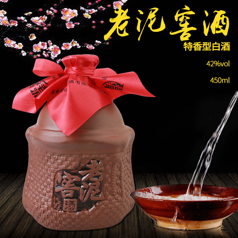 老泥窖酒白酒42度纯粮食酒特香型450mL瓶吉林特产一箱包邮