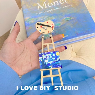 小众艺术家系列配饰文艺画家手工木制调色板画架耳环夸张大耳坠