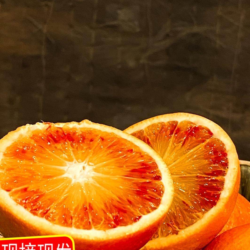 新款重庆长寿湖血脐当季精选优质新鲜水果圆红塔罗科血橙橙子整箱