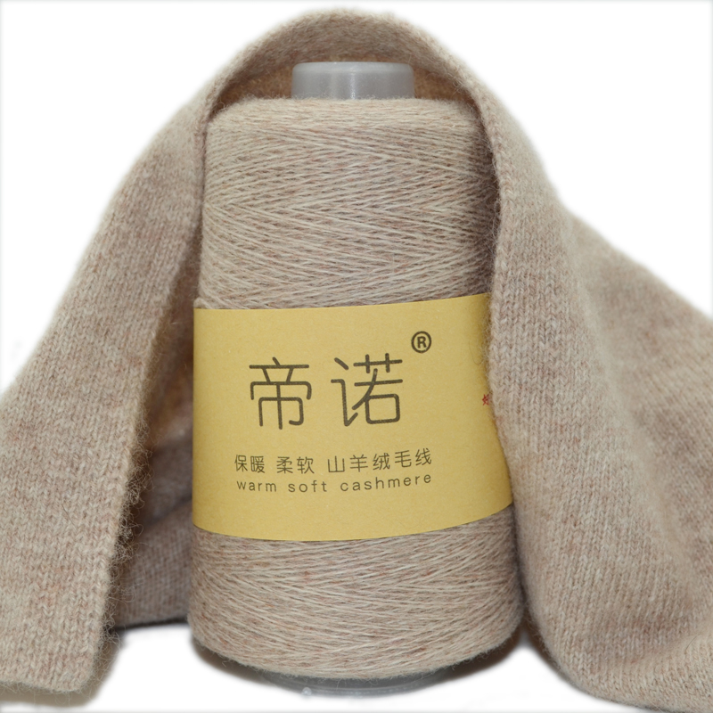 26s/2细毛线帝诺山羊绒