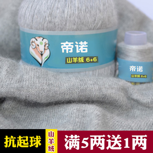 手编中粗羊绒线织毛衣很柔软保暖