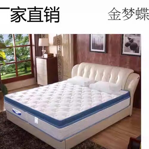 独立弹簧弹簧折叠床垫海马杰奇
