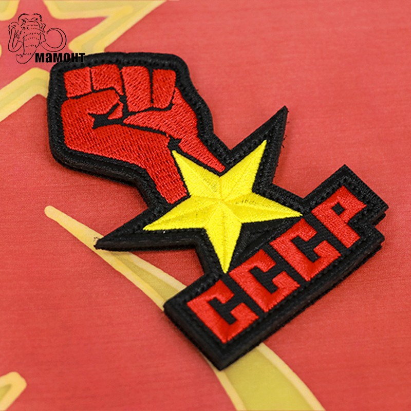 苏联铁拳力量刺绣士气臂章魔术贴