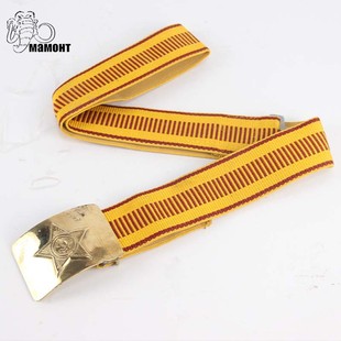 红军仪仗队M55士兵礼服腰带 罕见原品 黄带身黄铜扣 苏军 苏联