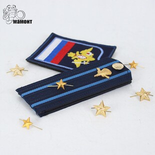 直采俄罗斯原品肩章 俄军公发14/17空降兵 校官勤务服 肩章 校官