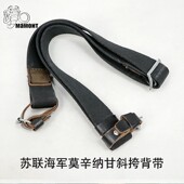 猛犸直采俄罗斯苏军海军版 莫辛纳甘双点多用途斜挎带战术背带狗绳