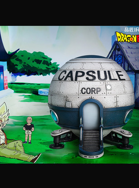 品匠IRON 龙珠重力飞船手办创意多功能 摆件 收纳 带盖创意礼品