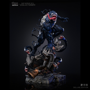 品匠IRON 漫威英雄毒液最后一舞 毒液雕像模型 Venom