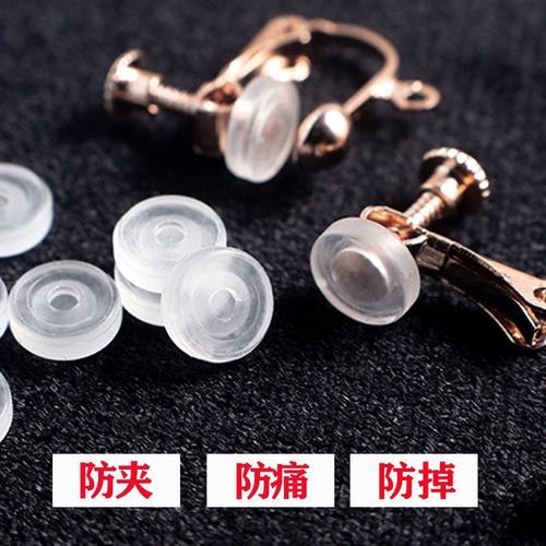 防痛防掉耳塞耳堵无耳洞防滑软垫螺旋螺丝耳夹垫耳饰转换器耳夹垫