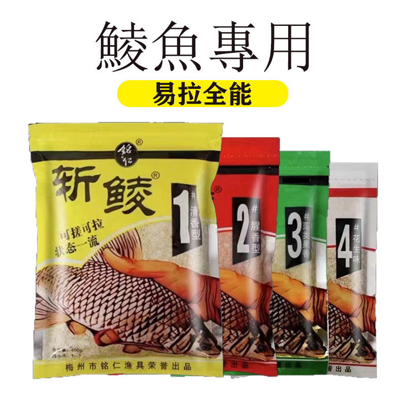 梅州秘制鲮鱼湖库野钓麦图片