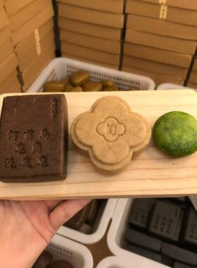 兮草记【2大1小随机】洗发皂洗头熊崽工作室手工侧柏叶饼乌斯曼草