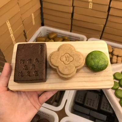 兮草记洗发皂森野物作洗头皂