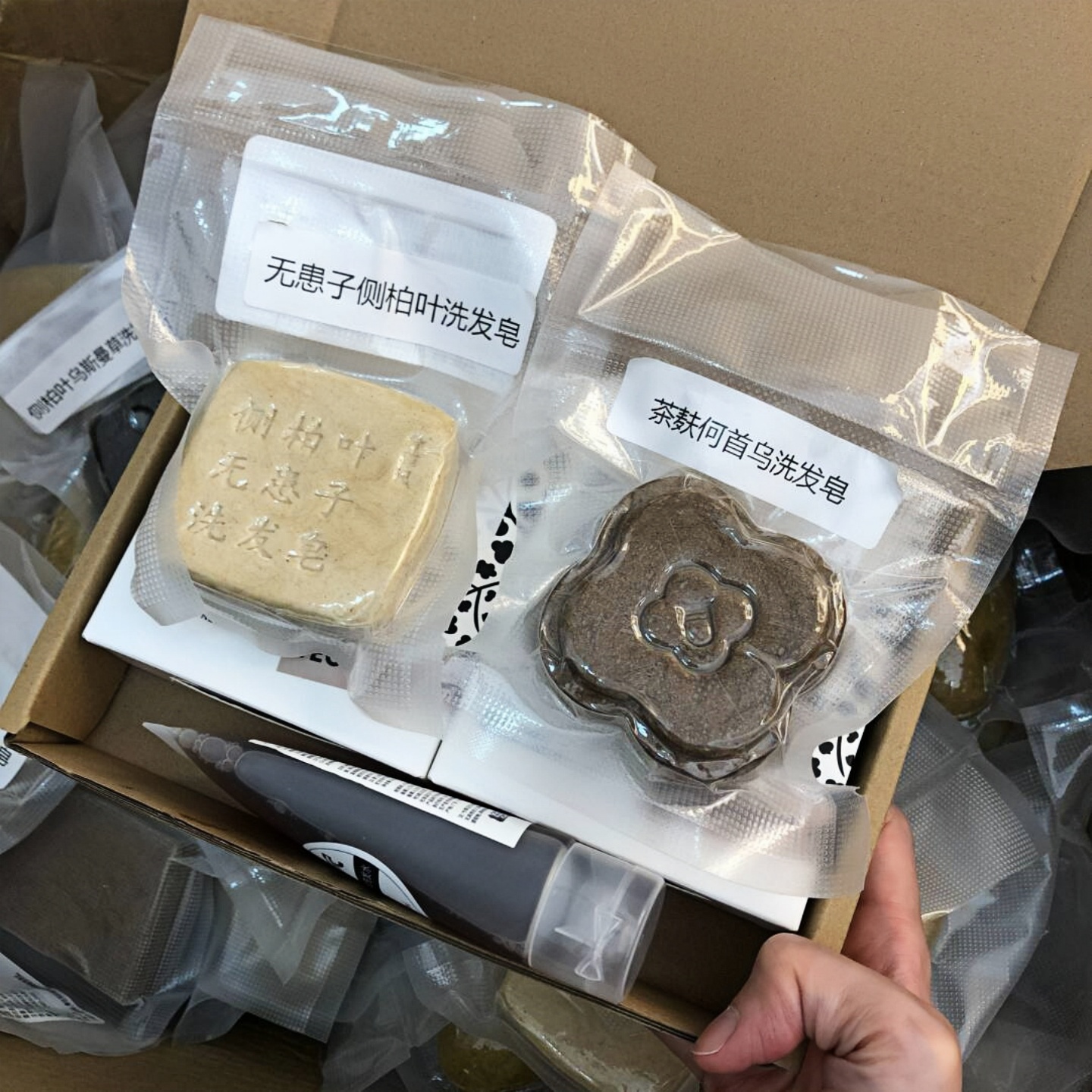 森野物作兮草记2块洗发皂+50ml