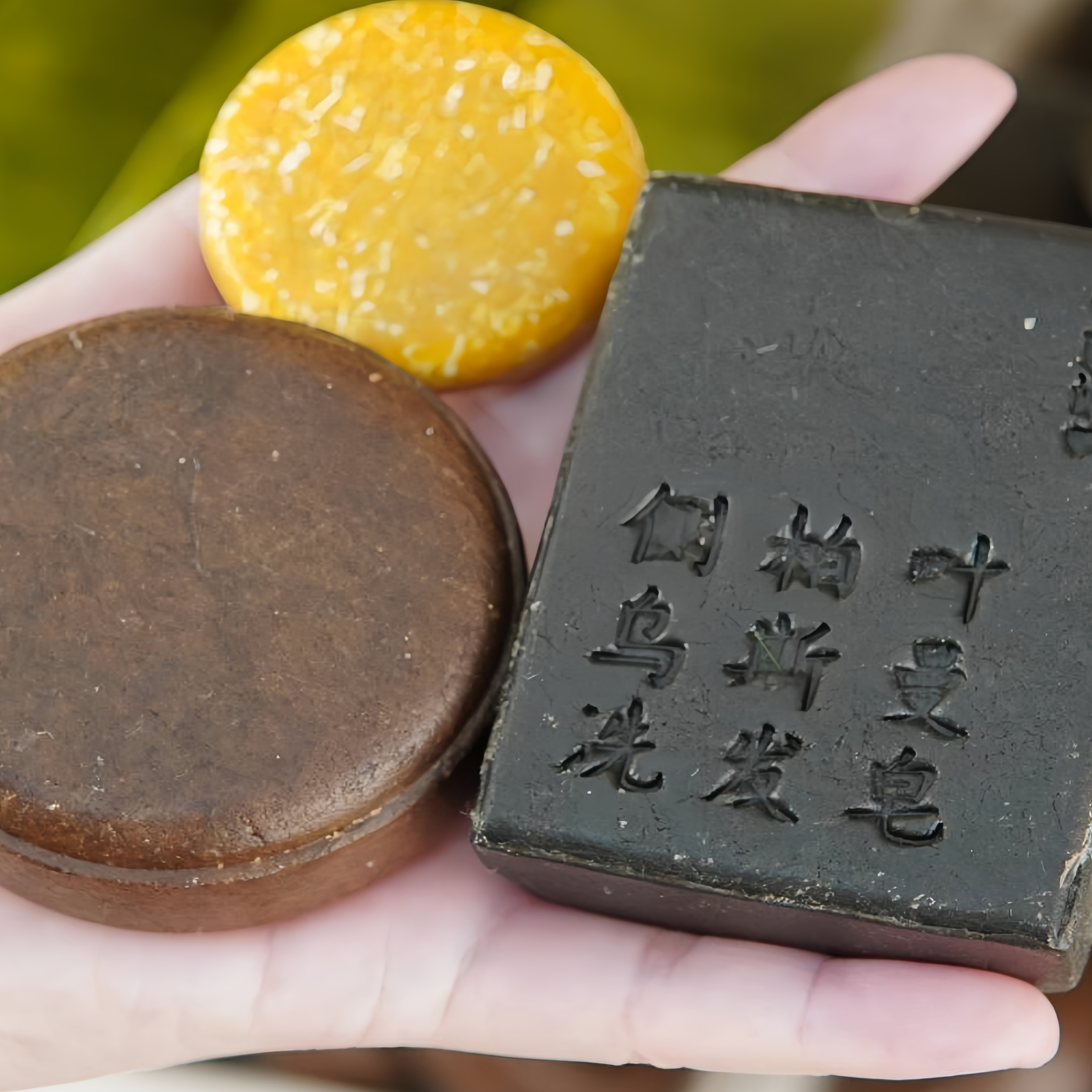熊崽工作室洗发皂兮草记手工皂