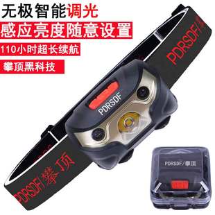 攀顶户外钓鱼感应头灯夜钓防水强光充电高亮度头戴式led超长续航