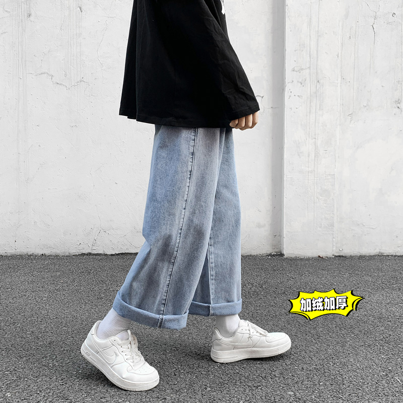 Winter 2020 Xingang wind white wall large men's plush and thickened mops and wide leg pants jeans