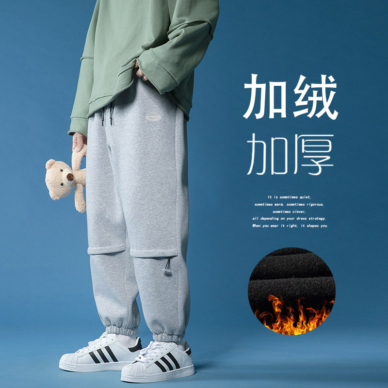 Winter 2020 new port style Montmartre large men's Corset label Plush thickened casual pants