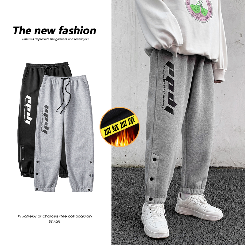 Winter 2020 Xingang wind white wall large men's reflective stripe printed breasted and thickened trousers