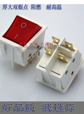 KCD4船型开关 白色 带灯按钮 25*32MM4脚船形电源开关大功率5000w