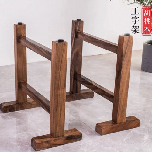 直播间   原木整块无拼接胡桃木大板   配套支架   常规高度68CM