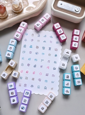 【Bring Q】可拆卸｜六联印章按压浸透印章M5手帐原创日常打卡章