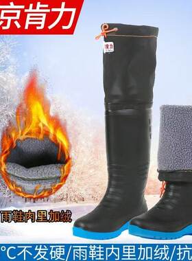 冬季超高筒加绒保暖雨鞋钓鱼裤