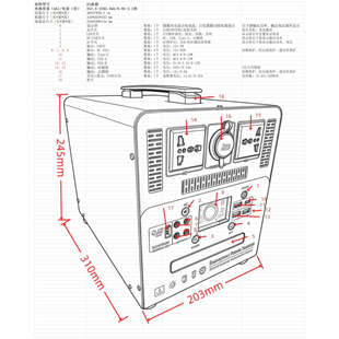 220v700瓦DIY套件E4便携式太阳能充电宝露营自驾游电源非成品