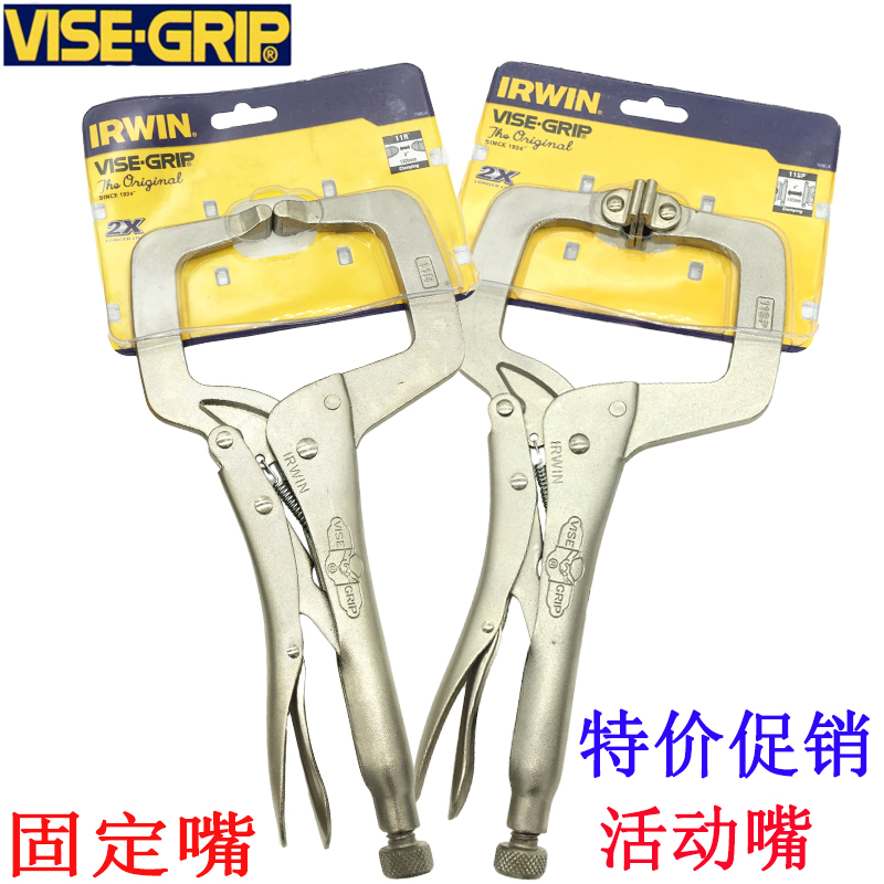 进口美国握手大力钳6R11R大力钳11寸6寸宽嘴大力钳VISE-GRIP包邮