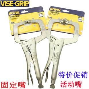 进口VISE 11SP GRIP美国握手大力钳11寸C型大力钳夹紧钳6SP