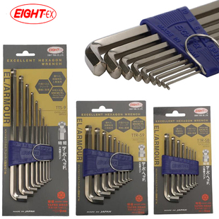 9进口特长钻石头六角匙TTR 日本EIGHT百利短头内六角扳手TTS