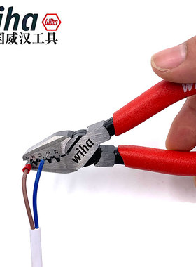 德国wiha威汉工业级电工多功能压线钳进口针管型28330端子压接钳