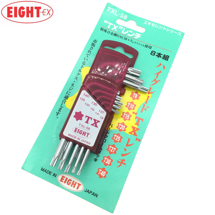 日本EIGHT百利星型扳手 进口有孔星形梅花内六角扳手TXL TXH-S8