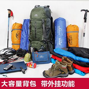 Topsky远行客户外登山包双肩背包50升大背囊防水旅行徒步悬浮背负