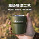 户外304不锈钢燕子杯露营啤酒杯咖啡杯水杯饮料杯杯套收纳包