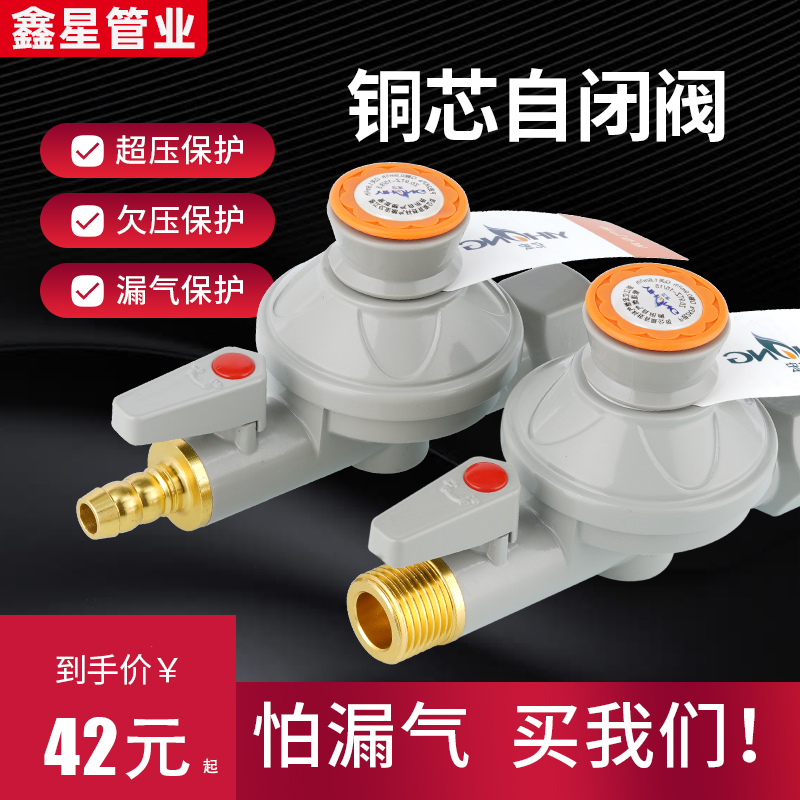 圣旗行自闭阀厂家直销