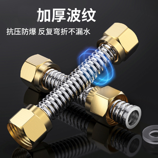 4分不锈钢管热水器马桶铜4分冷热水管自来水家用波纹管耐用耐高温