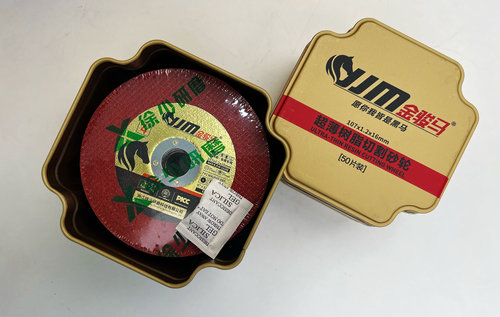 金骏马铁盒不锈钢金属切割片双网树脂砂轮片，100型角磨机用