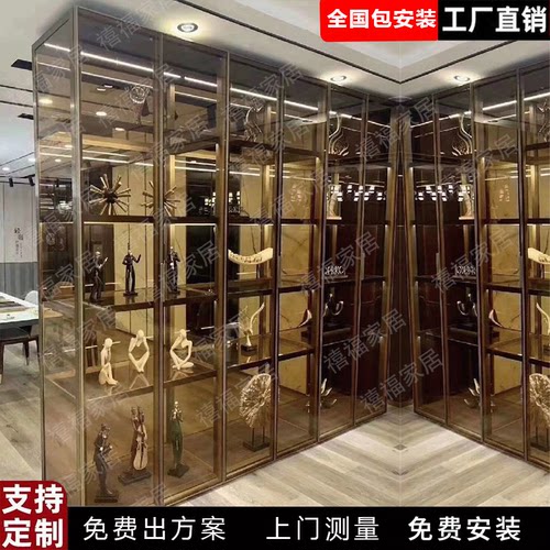 酒柜定制乐高铝合金玻璃柜衣柜