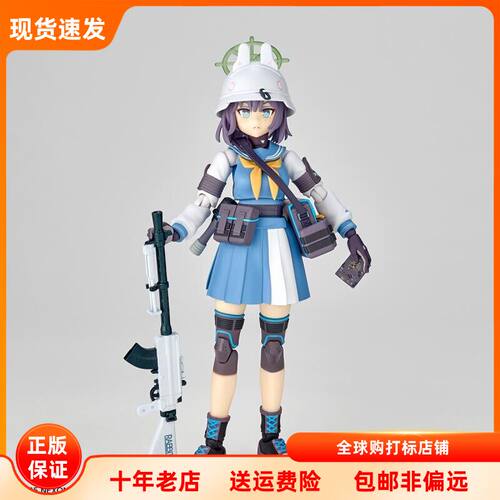 碧蓝档案 SRT特殊学园 Rabbit小队 空井咲 可动手办 现货 海洋堂