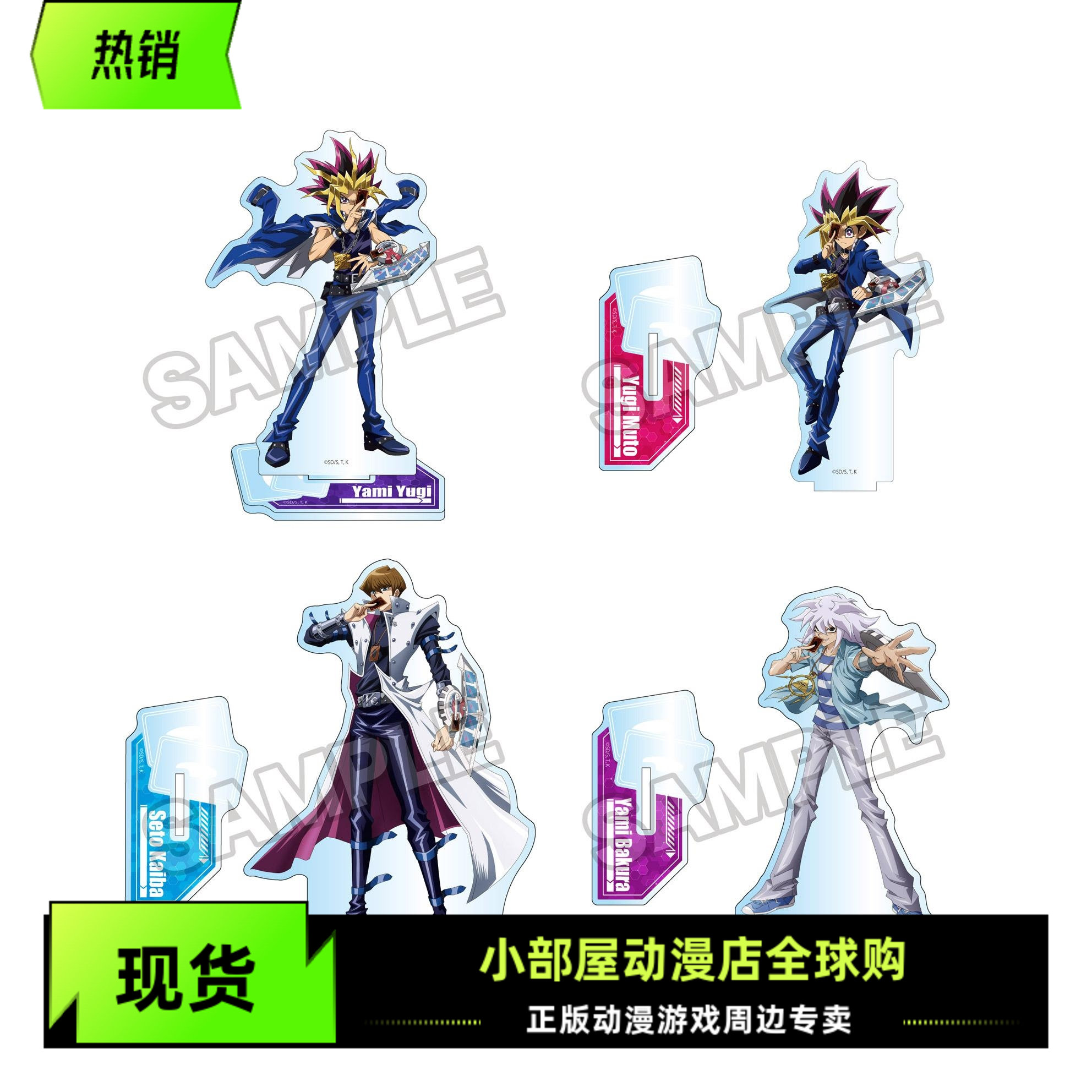 现货 GRANUP 游戏王 暗游戏 武藤游戏 专注一抽 亚克力立牌 日版