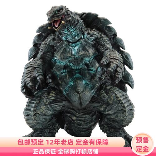 加美拉 GAMERA 2023 艺术怪兽收藏 手办 预售定金 CCP JAPAN