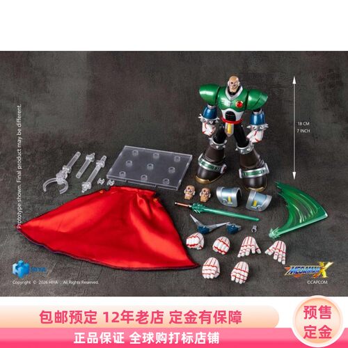 洛克人X 西格玛 1/12 EB 可动手办 玩偶 预售定金 Hiya 海雅