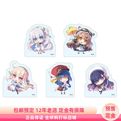 anemoi Q版角色 亚克力砖 日谷周边 预售定金 MIDOCCOLY BEYOND