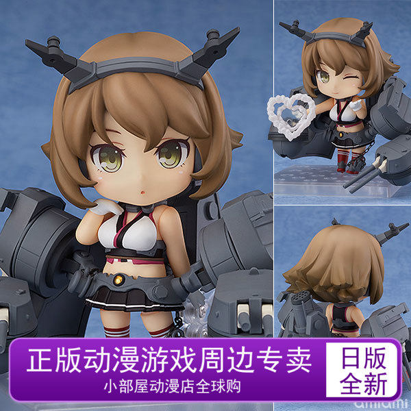现货 gsc 可动手办 粘土人 舰队collection 舰娘 陆奥 日版周边