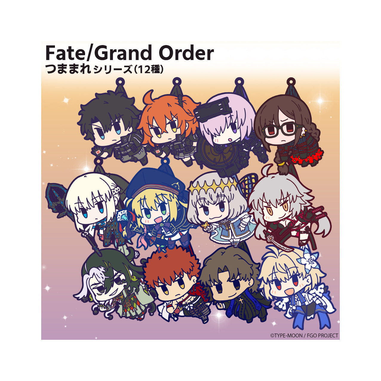 现货COSPA Fate/Grand Order FGO提起造型钥匙扣加厚橡胶挂件日谷