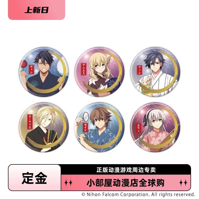 定金 A3 英雄传说 轨迹系列 夏日祭 吧唧 徽章 盲包 日版周边