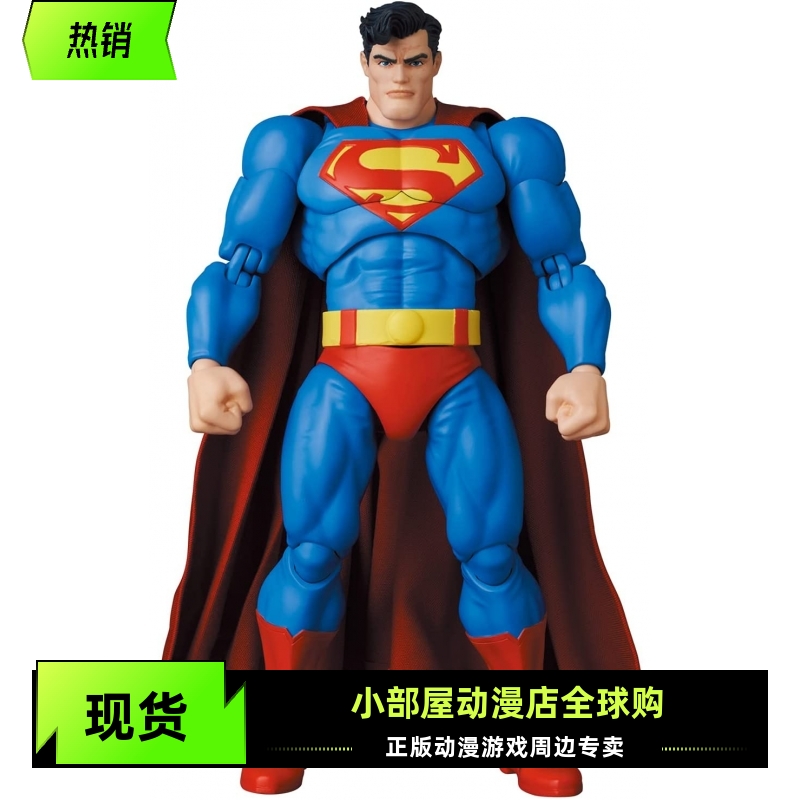 现货 Medicom toy 可动手办 MAFEX 161 蝙蝠侠 黑暗骑士归来 超人